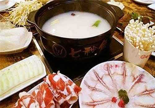 七秒火锅