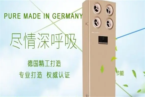 欧瀚德空气净化
