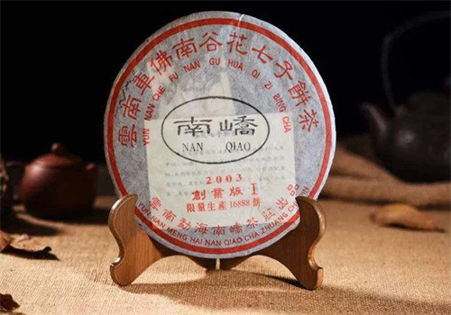 南峤茶叶