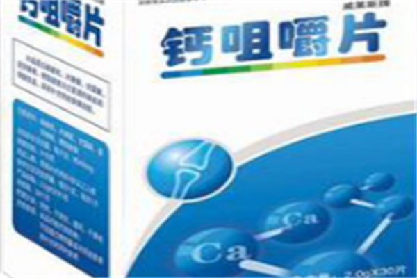 万康保健食品