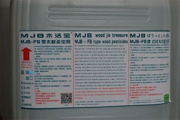 木洁宝