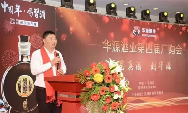 茅台小酒