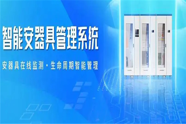 优特达安防加盟