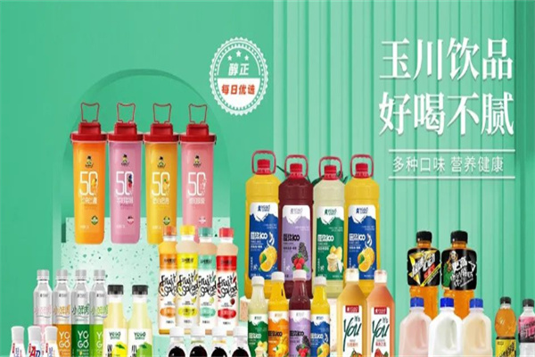 玉川饮料加盟