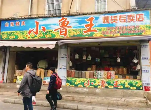 张飞豆干