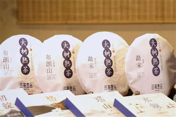 永明茶叶加盟
