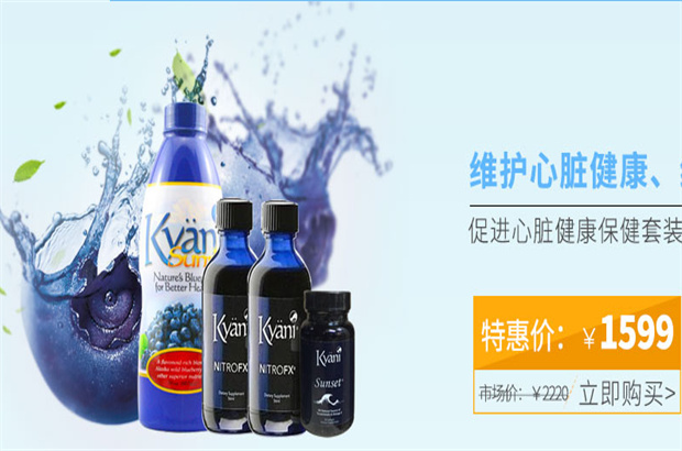 凯安尼产品