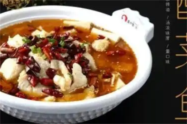 快捷酸菜鱼