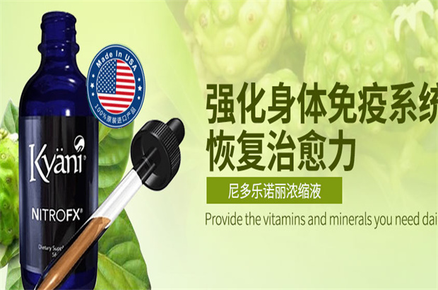 凯安尼产品