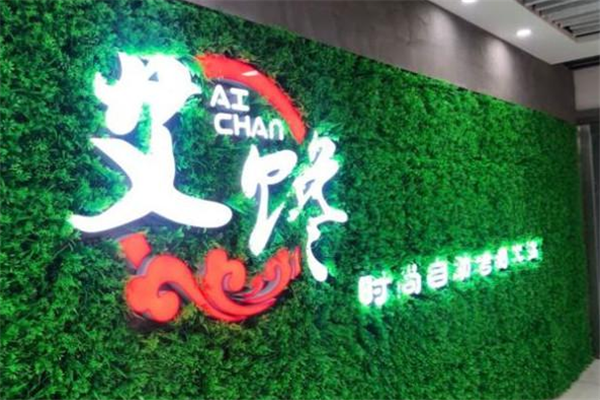 艾馋时尚自助烤肉加盟