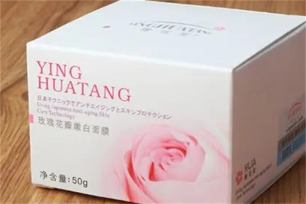樱花堂化妆品加盟