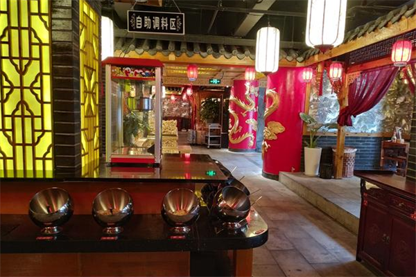 辣妹子自助火锅