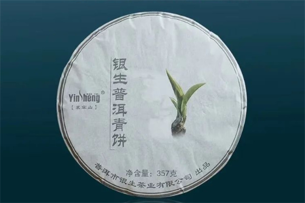 银生茶业加盟