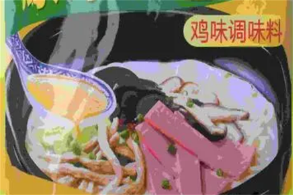 康乐人调味品