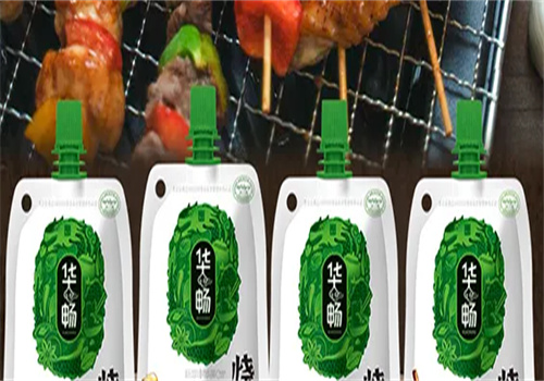 华畅调味品