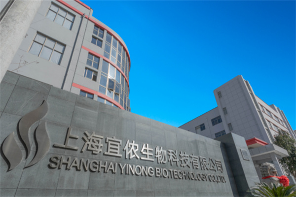 宜侬化妆品加盟