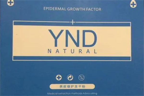 雅纳达化妆品加盟