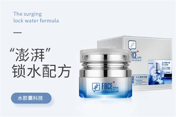 雅升化妆品加盟