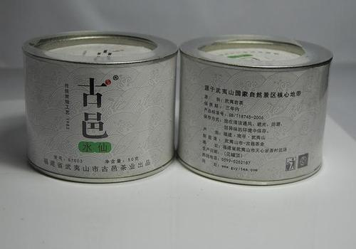 古邑茶业