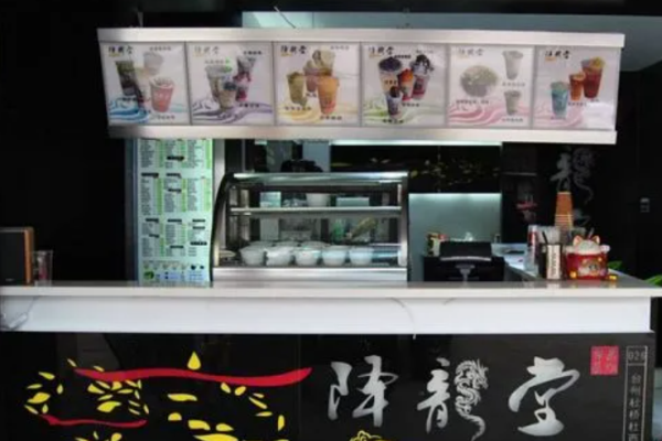 降龙堂奶茶