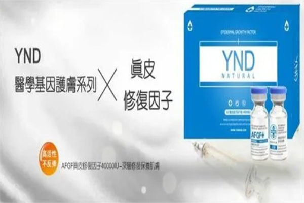雅纳达化妆品加盟