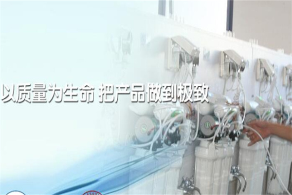 岩泉净水器加盟