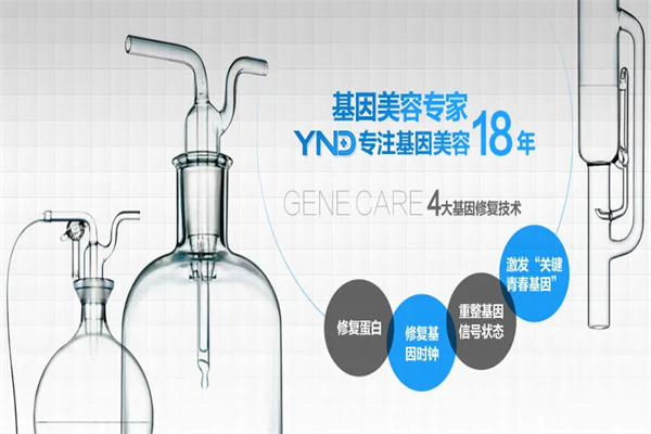 雅纳达化妆品加盟