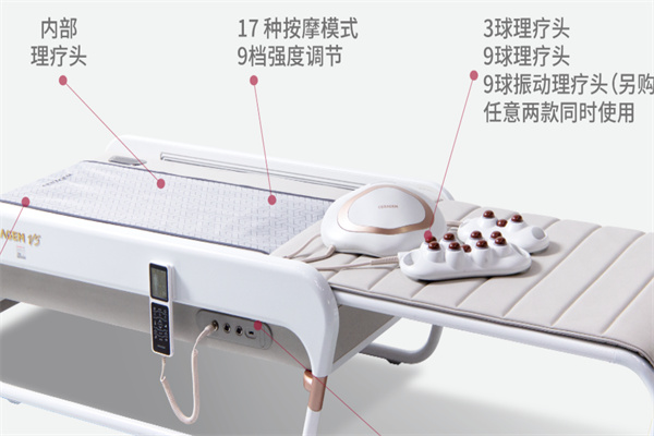 喜来健理疗床加盟