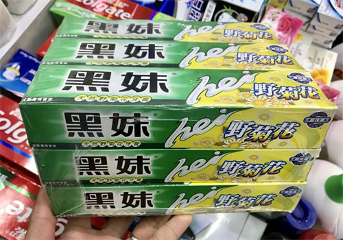 黑妹牙膏