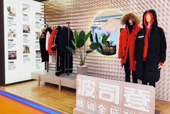 波司登服装