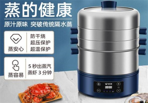 尚蒸鼎蒸汽锅