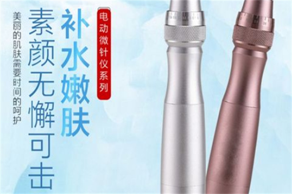 雅纳达化妆品加盟