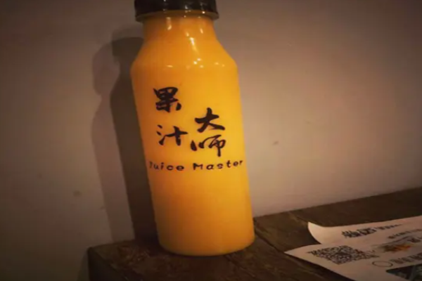 果汁大师鲜榨