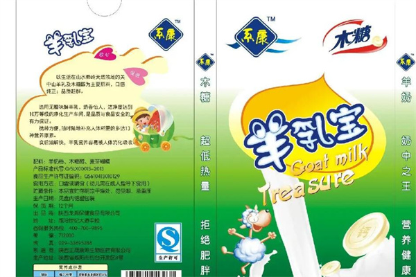 龙熙保健食品加盟
