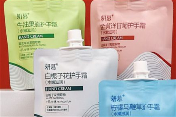 妍慕化妆品加盟