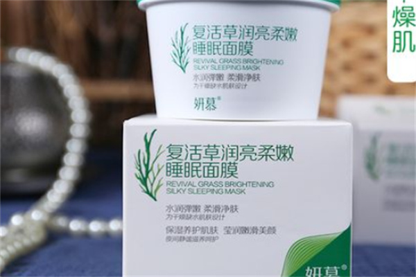妍慕化妆品加盟