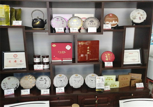 泓隆茶叶