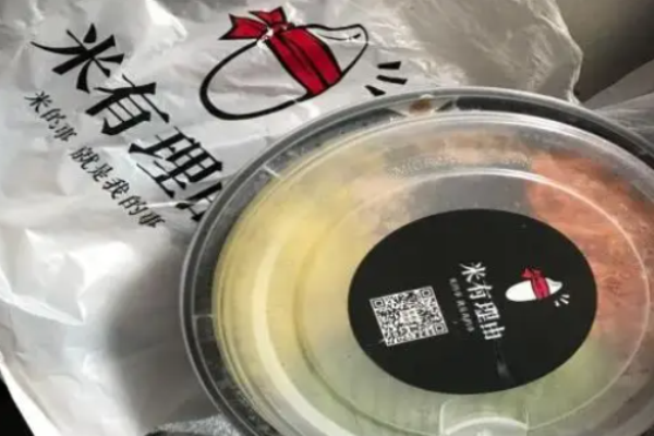 米有理由