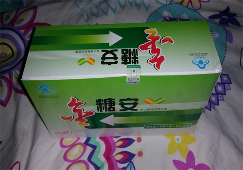 恒久保健食品