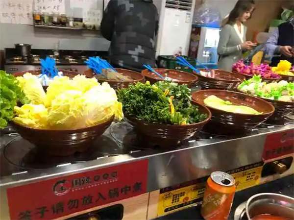 围鼎火锅