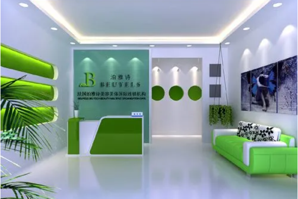 泊雅诗皮肤管理美容美体养生连锁机构