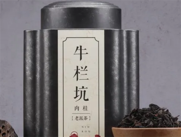 茗腾茶叶