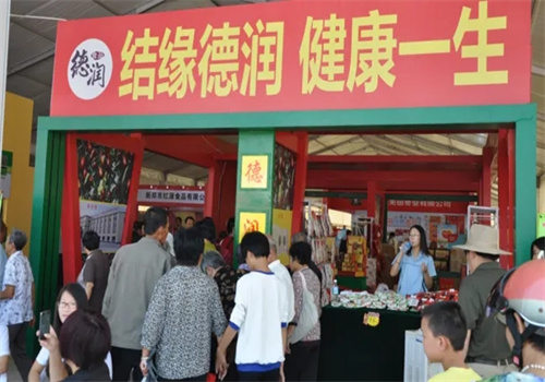 德润食品