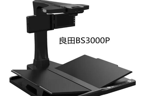 良田高拍仪加盟