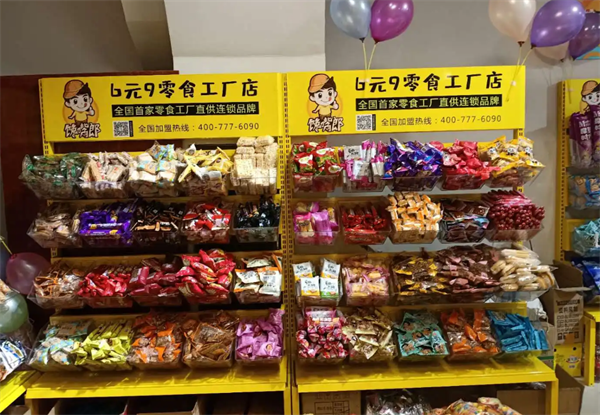 馋嘴郎6元9零食