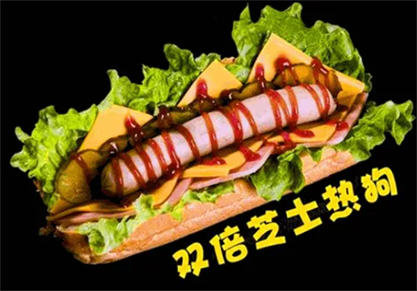 潜水艇热狗