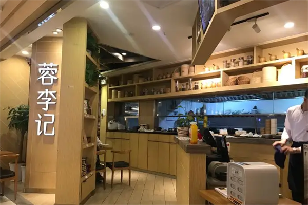 蓉李记成都名小吃