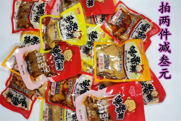 馋嘴零食
