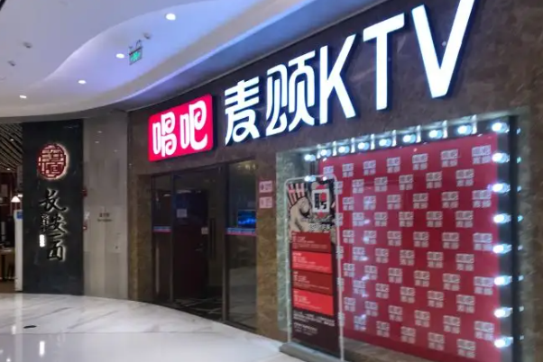 唱吧KTV