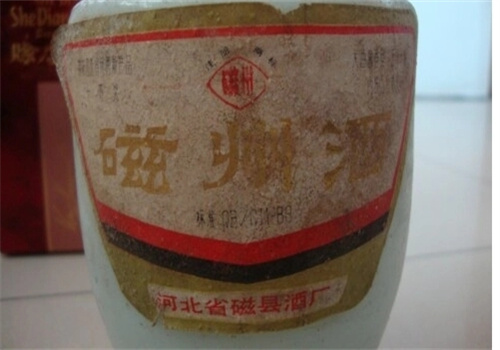 磁州窖酒